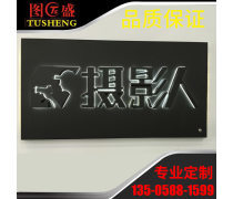 專(zhuān)業(yè)攝像服務(wù) 為您的品牌故事注入視覺(jué)力量